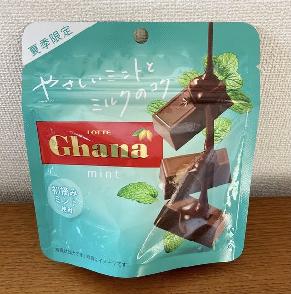 ロッテ　ガーナミントチョコレート（2025年）